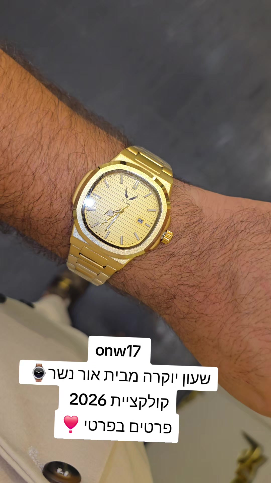 @אור נשר תכשיטי יוקרה