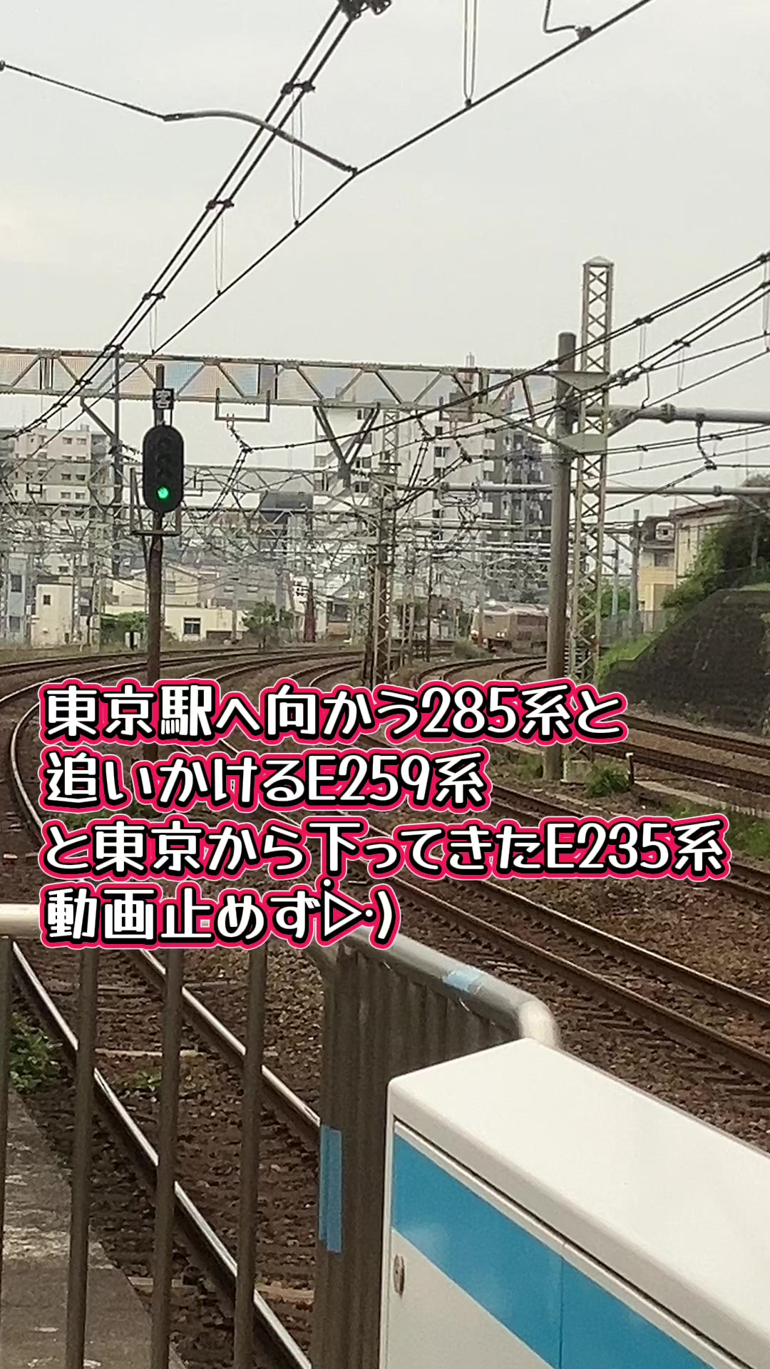 @🚄🚅💨ニコᒼᑋªⁿ¨̮ᡣ𐭩 ̖́-鉄道