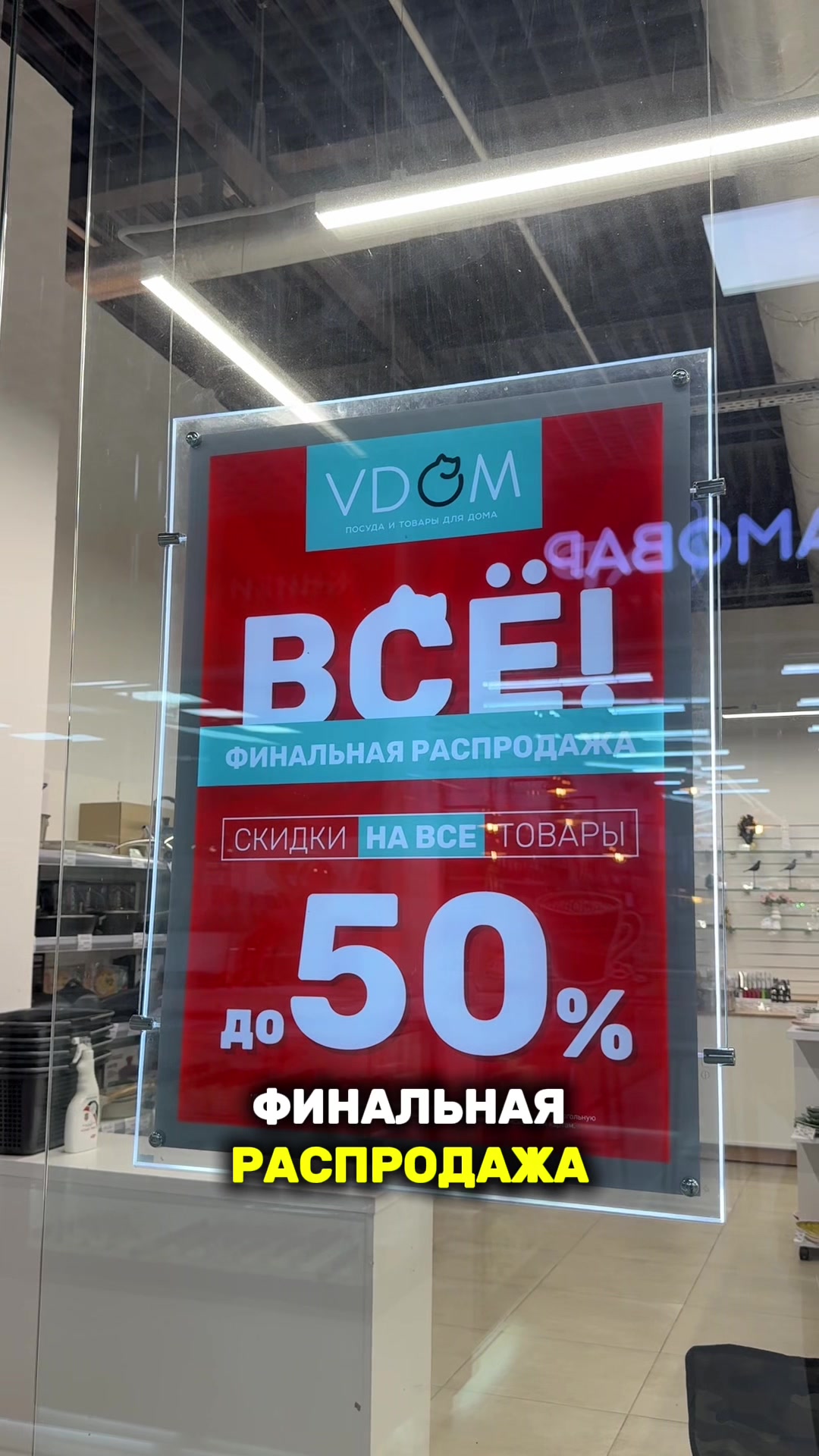 @Slivki.by Витебск