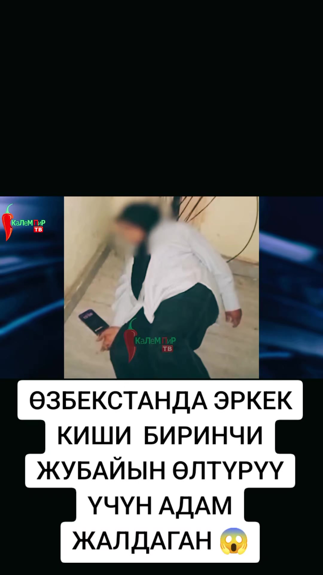@BEKBOTO
