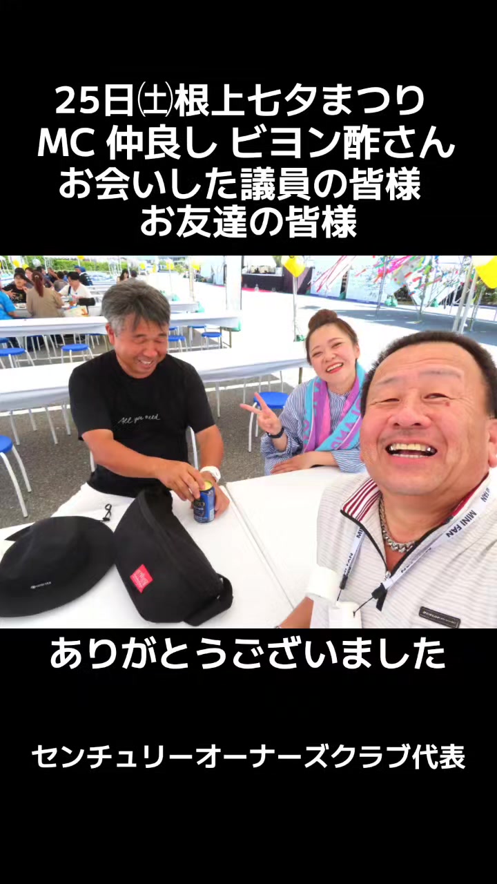 @はしや あきと【公式】