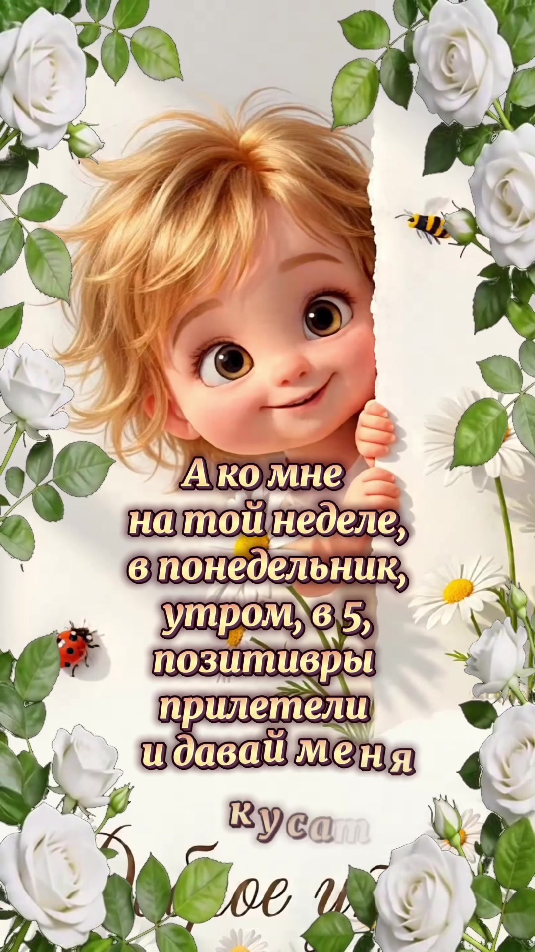 @Елена