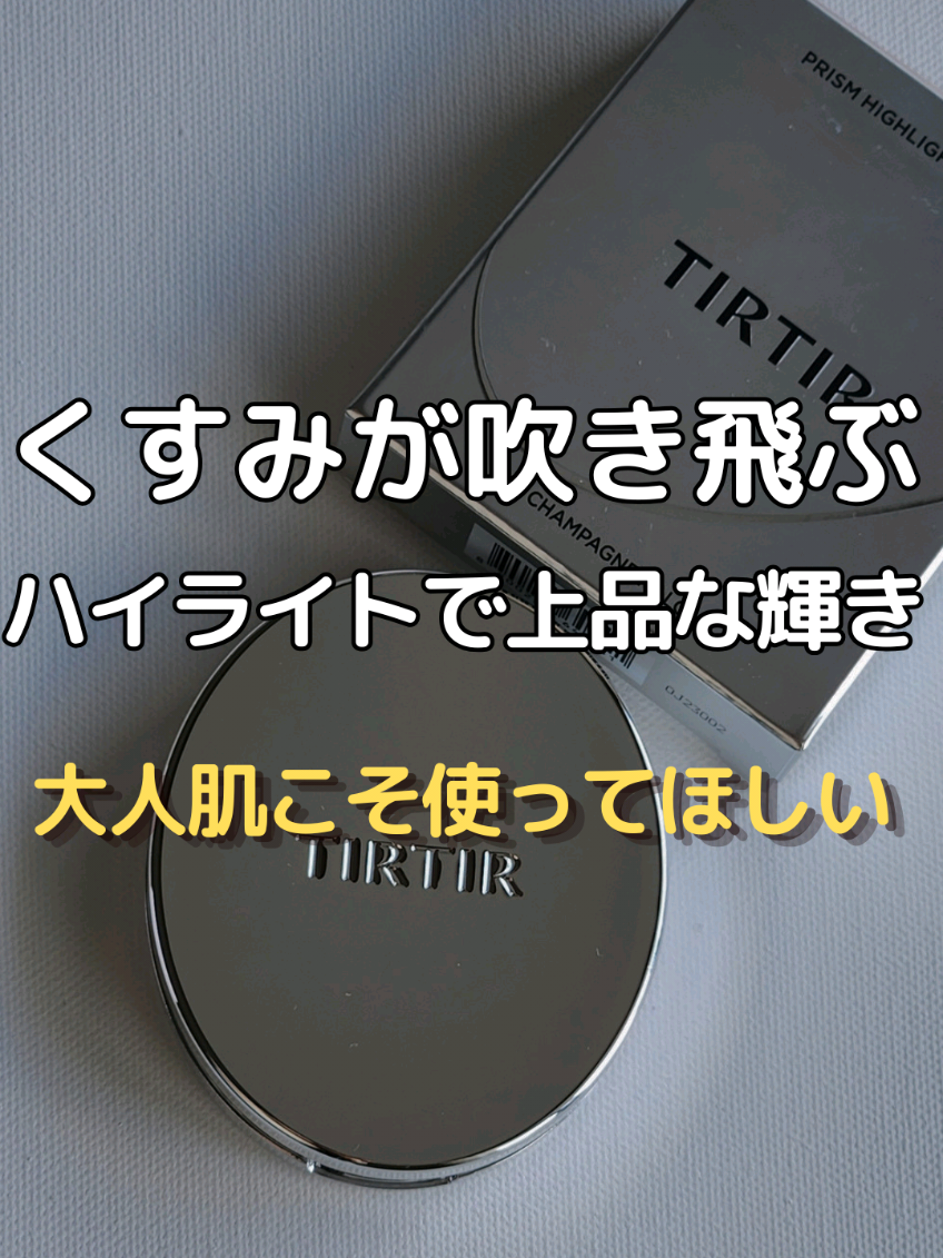 @みつき｜老けたくない55歳の美容と暮らし