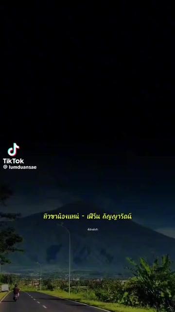 @Rose(ญ.LOVE ญ.)สาย"Y"