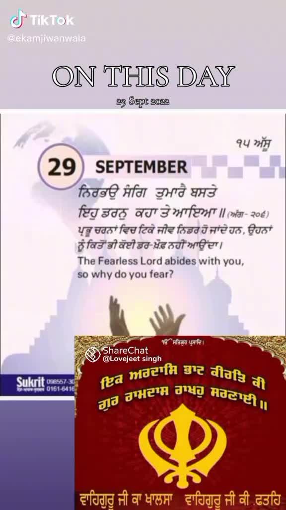 @Nagra PB 06