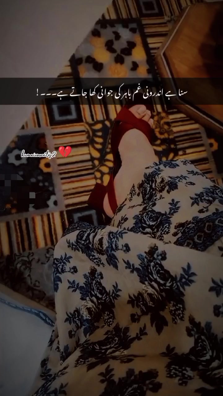 @@𝄟✮⃝humaira☆࿐:🦋⃟🦋⃟