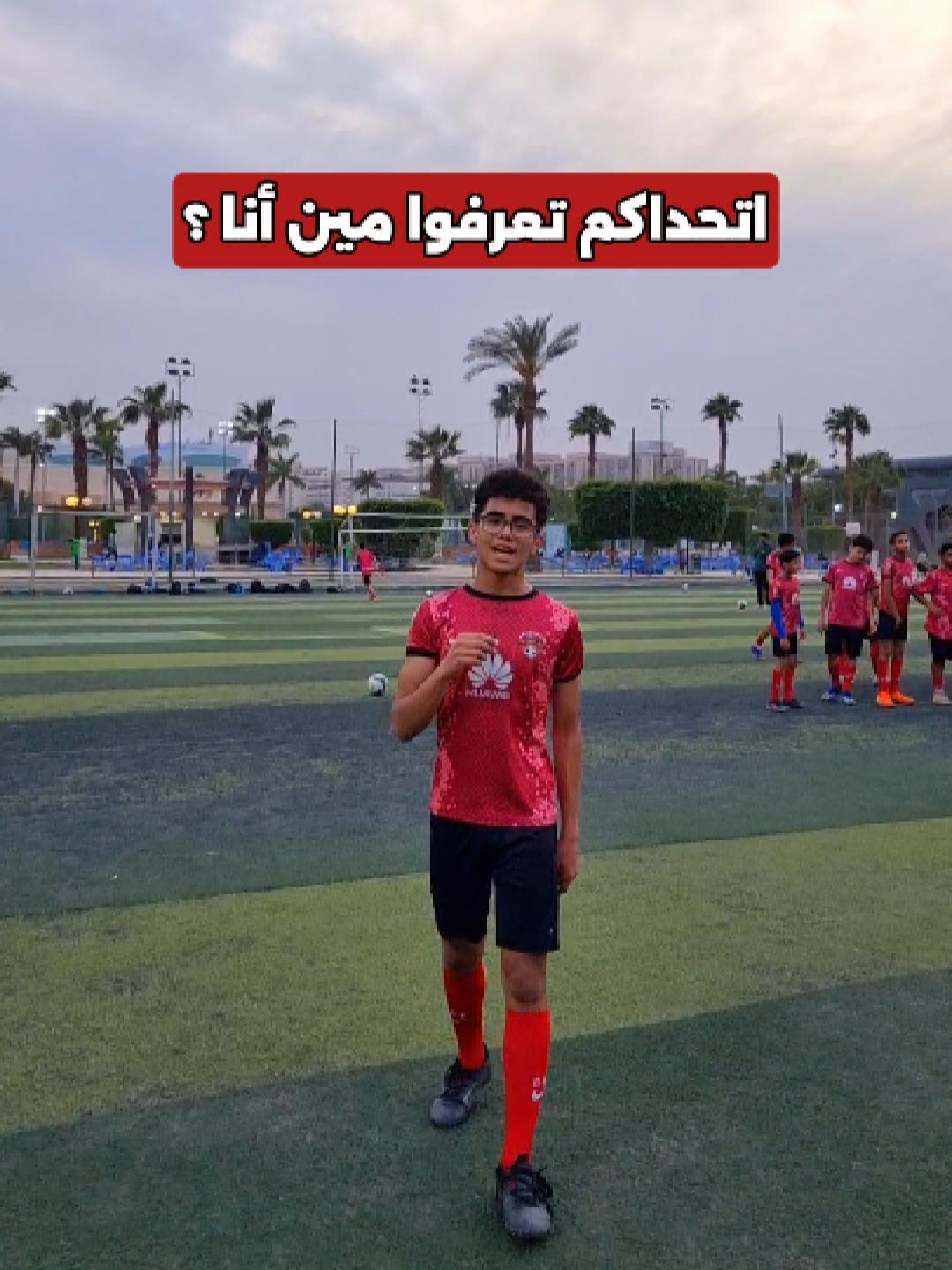 @Best Soccer Teams