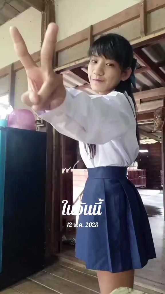@มาย มายด์
