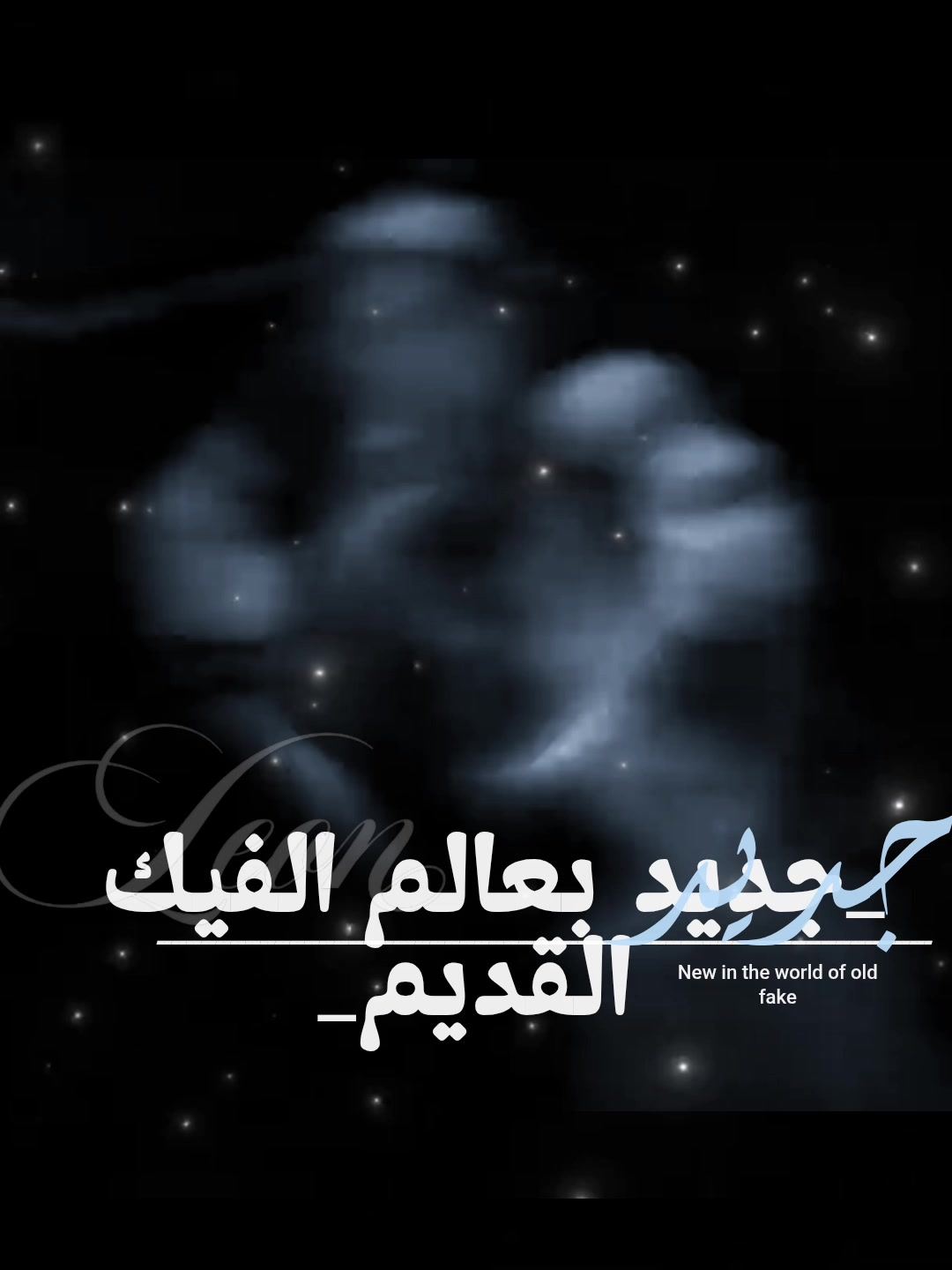 @لِــيُــــوْنᵛ ᶠᵃⁿ .ヤ