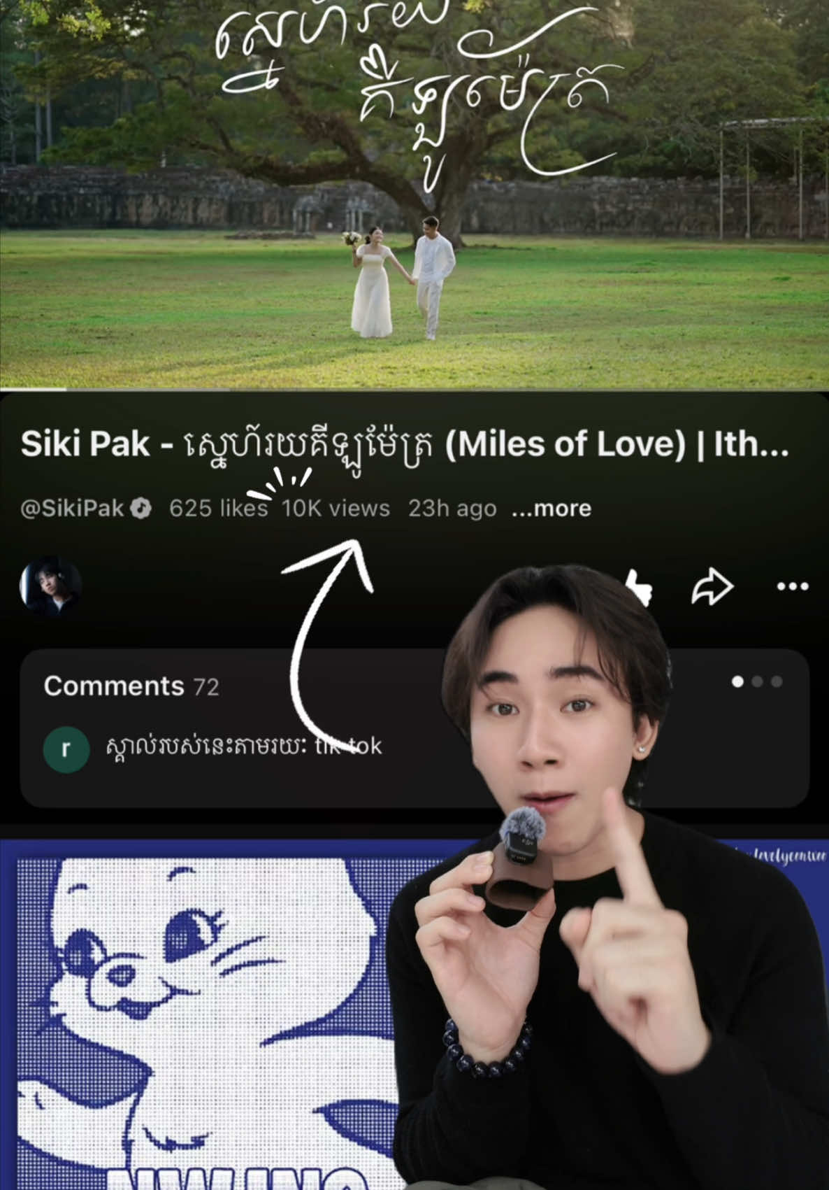 @Siki Pak