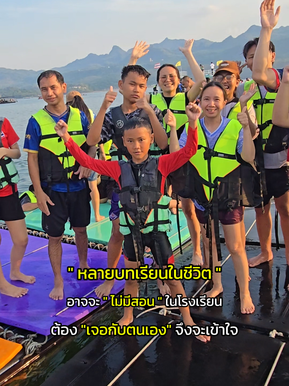 @เดอะวอเตอร์ปาร์ครีสอร์ท-กาญจน์