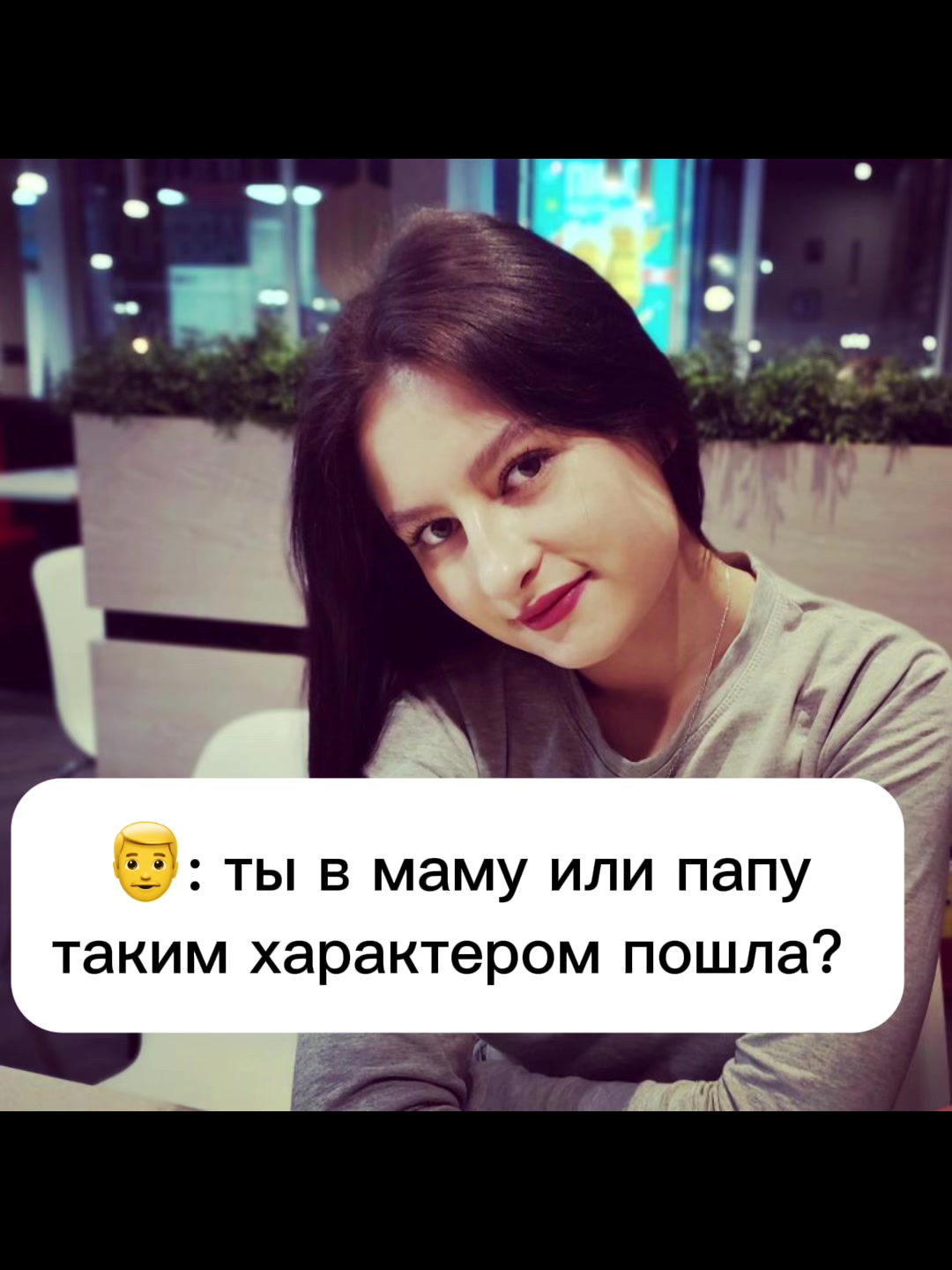 @🫦Анастасия ✅