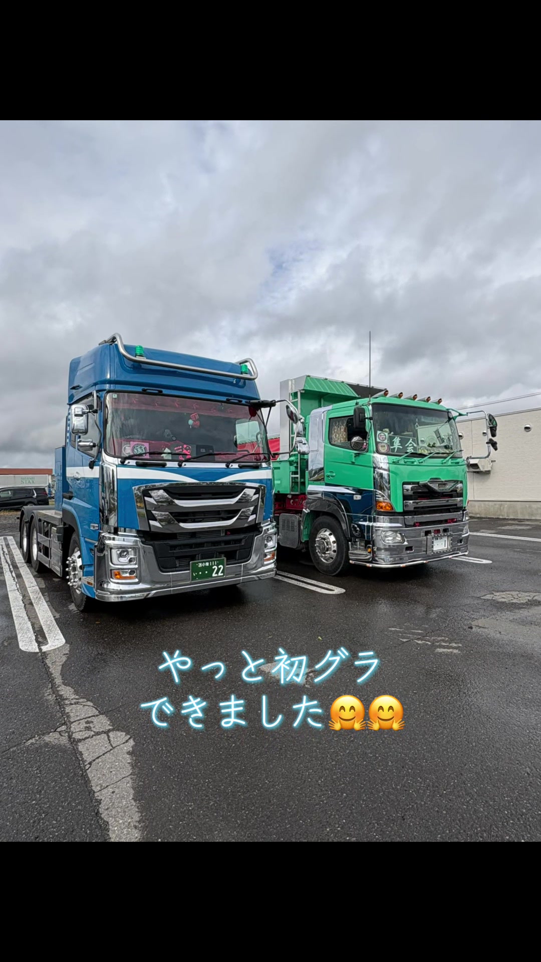 @🌸北のカリスマ桜丸🌸