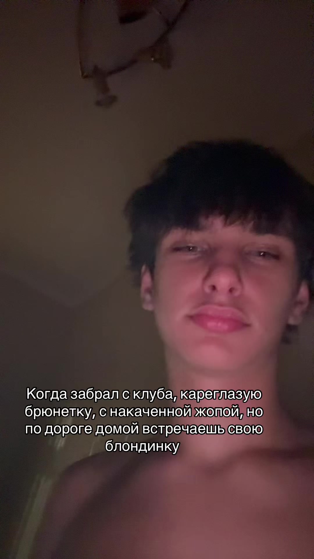 @Дрип Вадяна