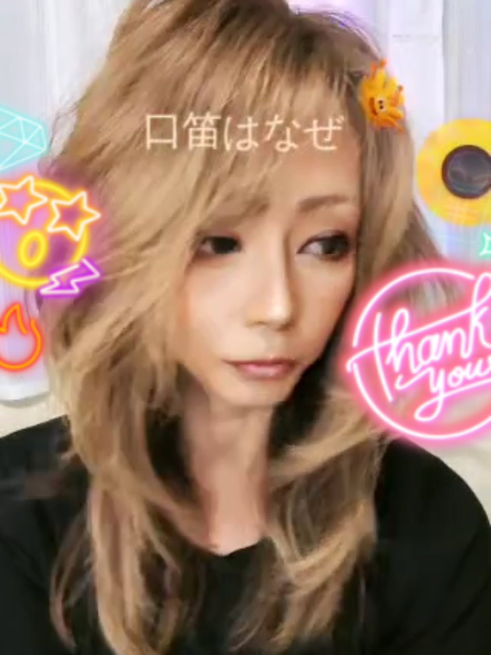 @万年　蘭