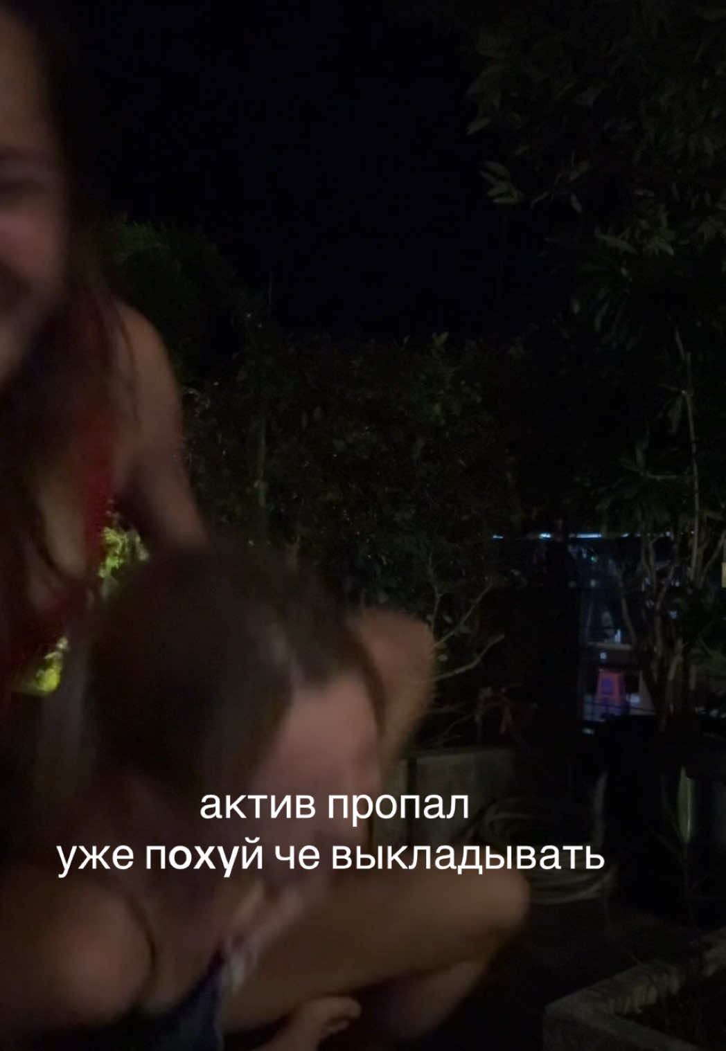 @киттик
