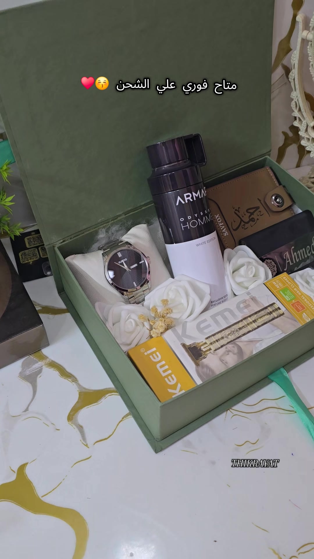 @ذكريات🎁💫