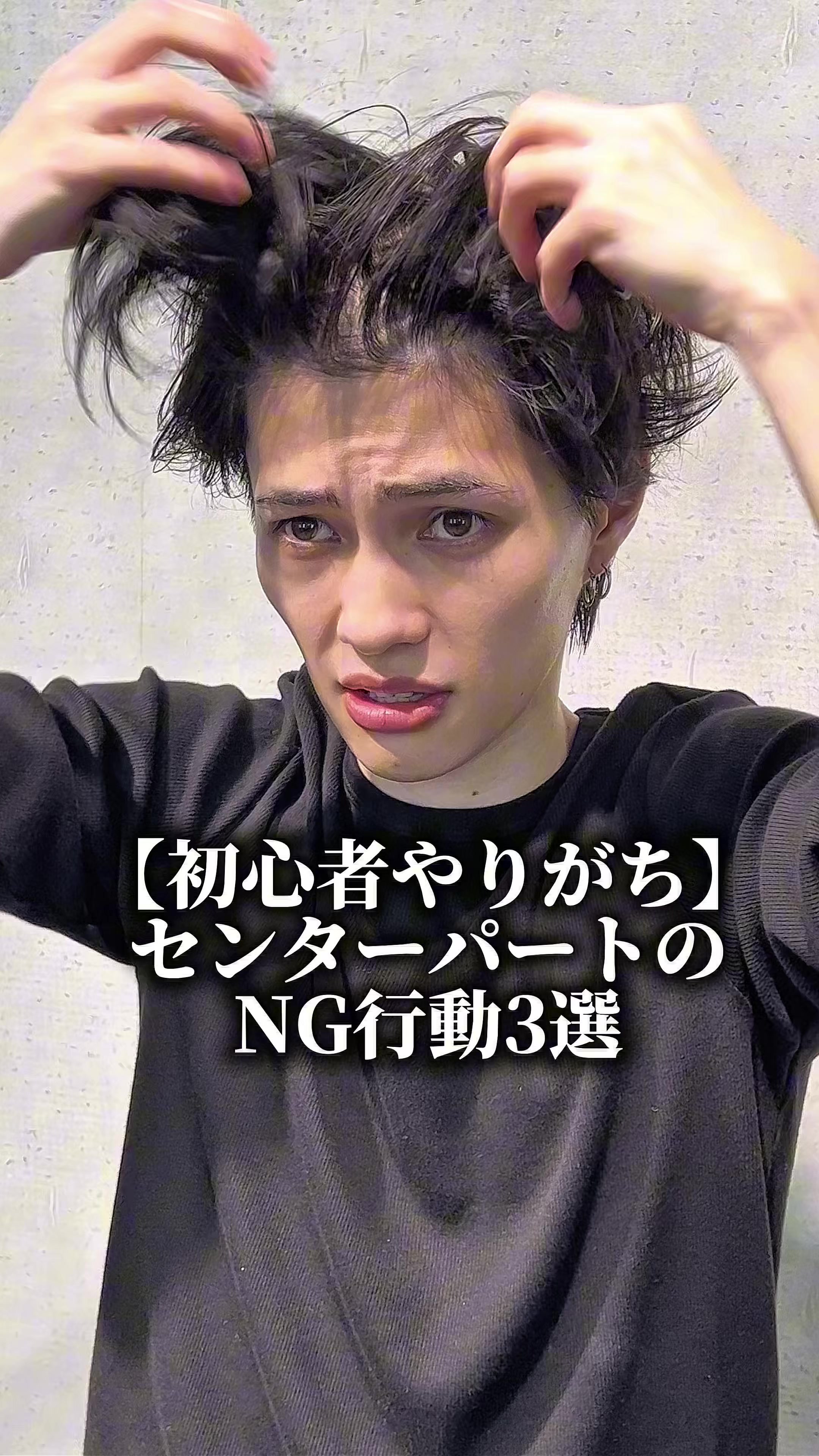 @MEN'SHAIR PERCUT / パーカット【公式】