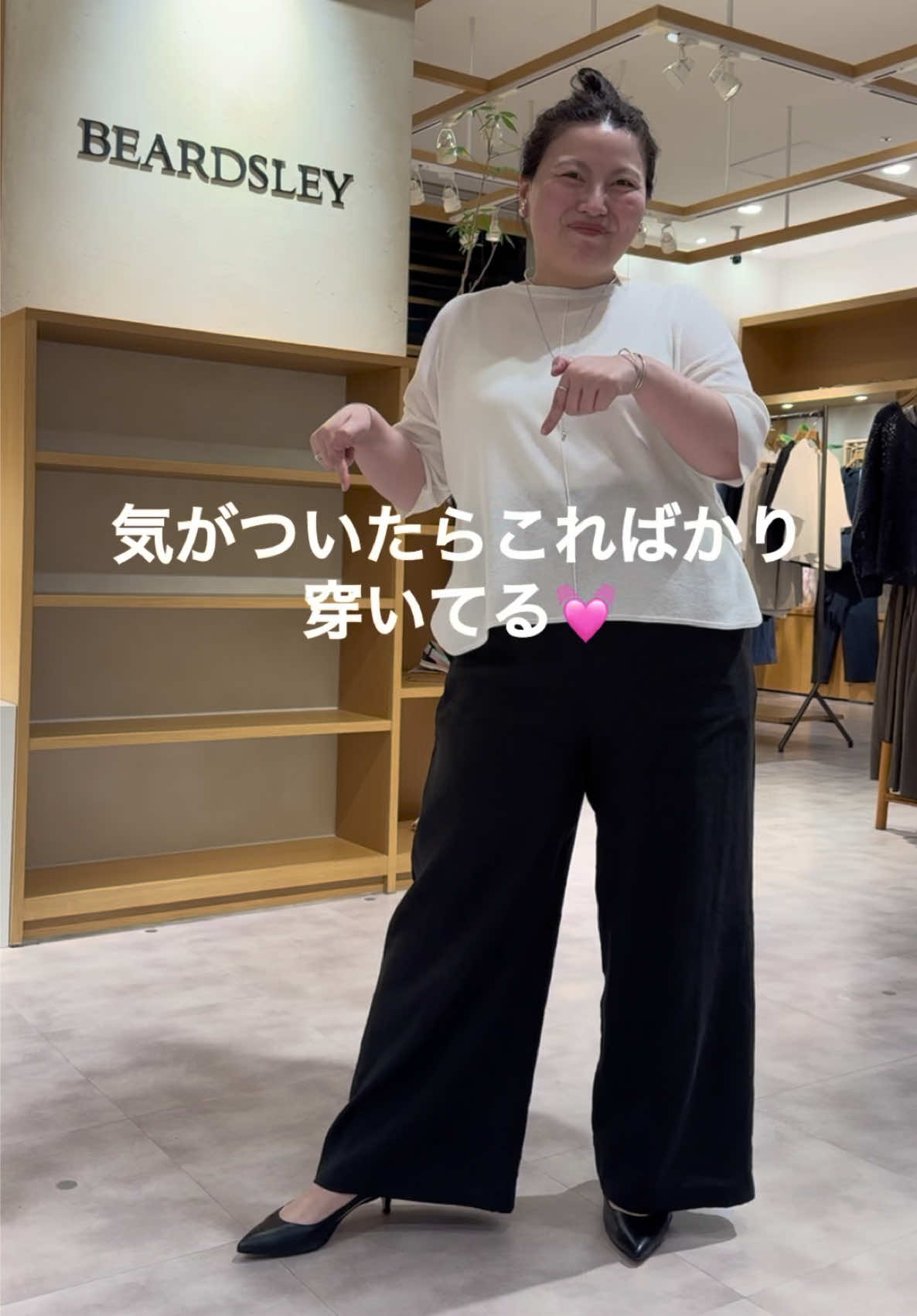 @フルカワ/ぽっちゃりコーデ
