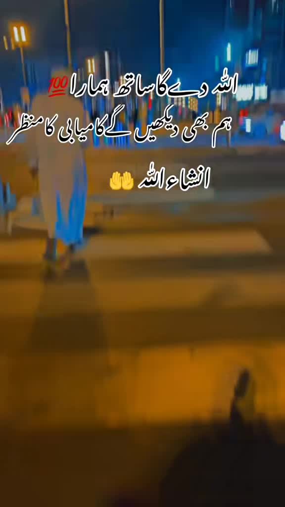 @Saleem Jutt