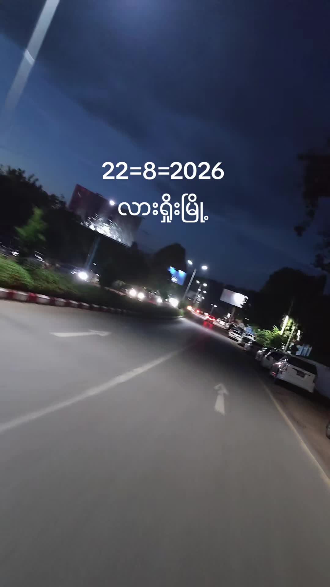 @လားရှိုးသား