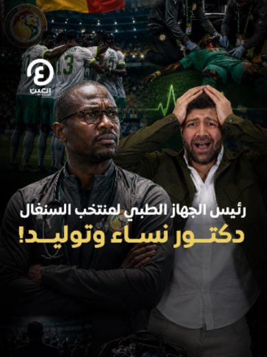 @العين الرياضية