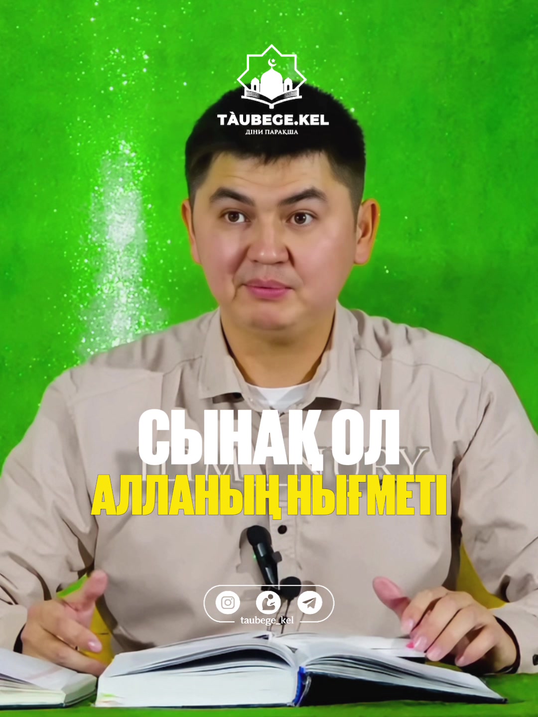 @taybege.kel