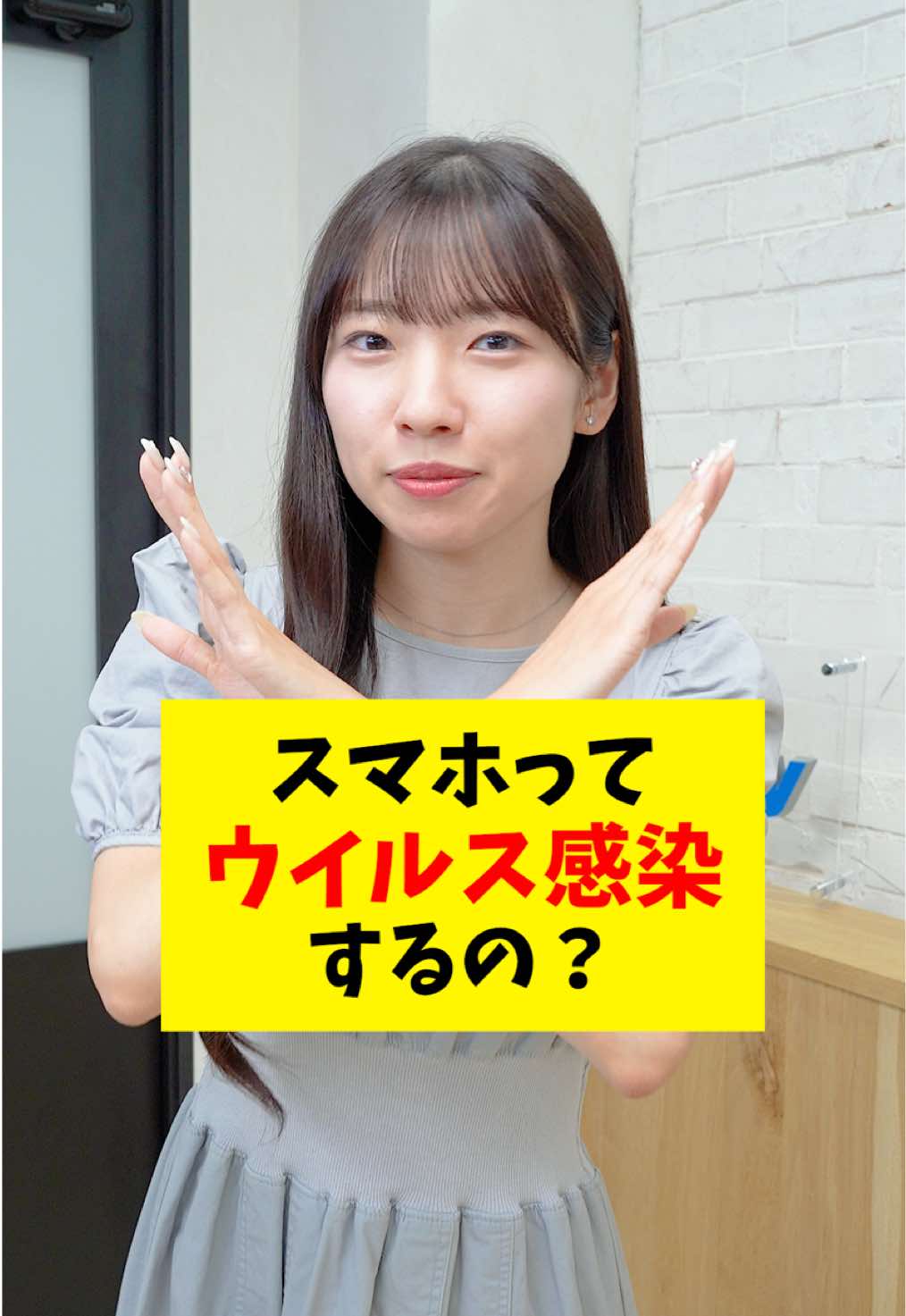 @Sky株式会社【公式】