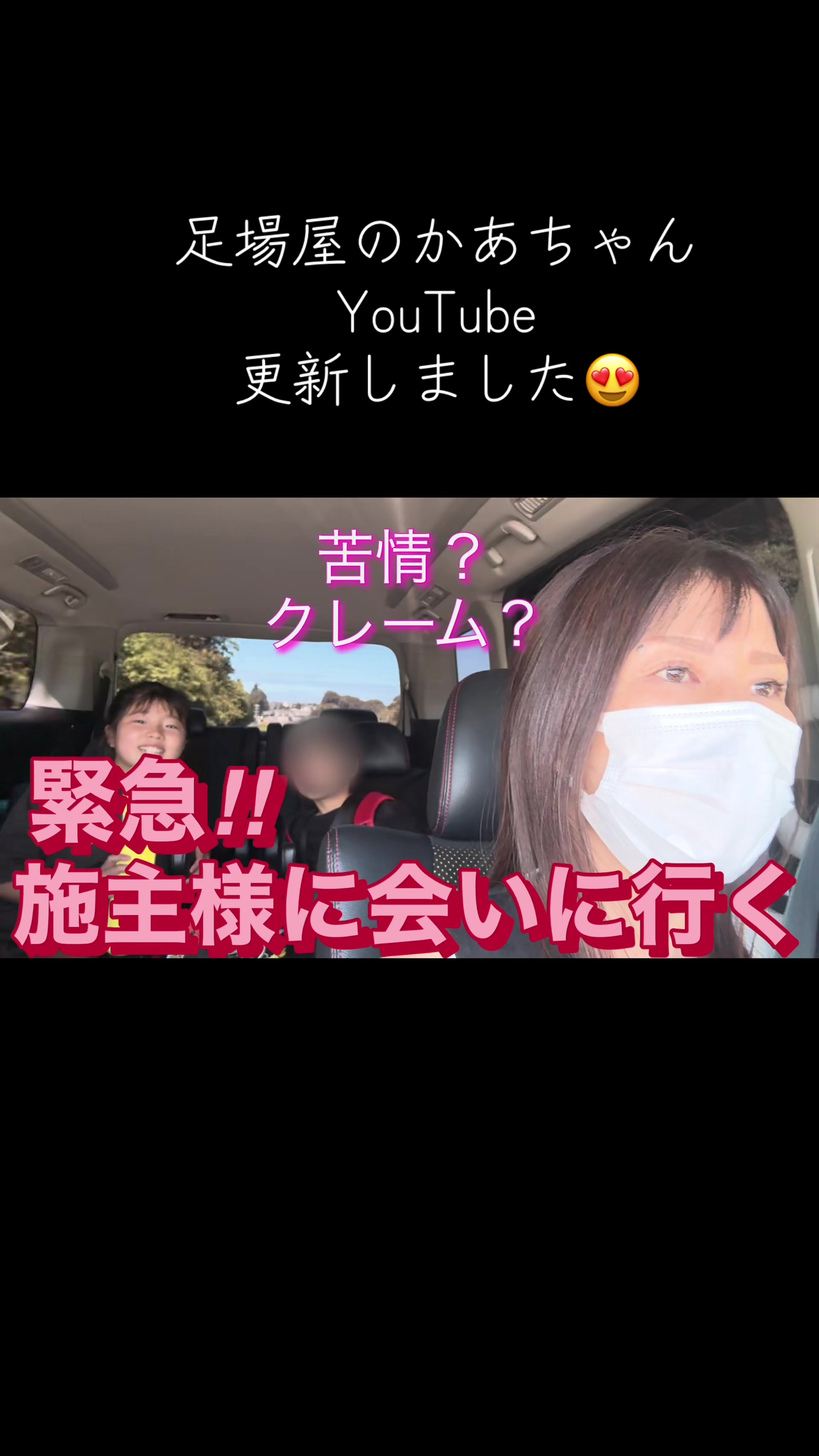 @足場屋の広瀬