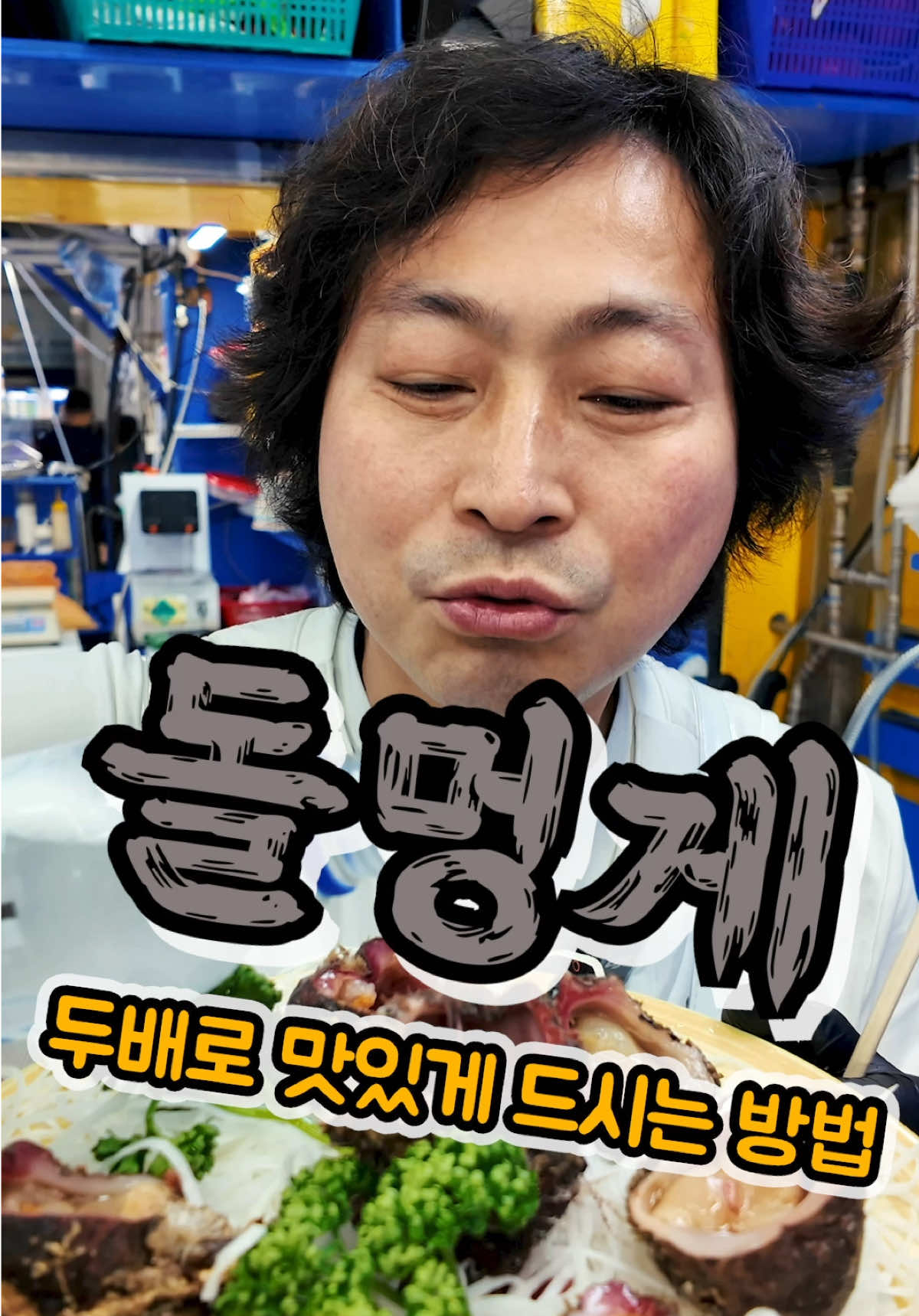 @바다나라김대표