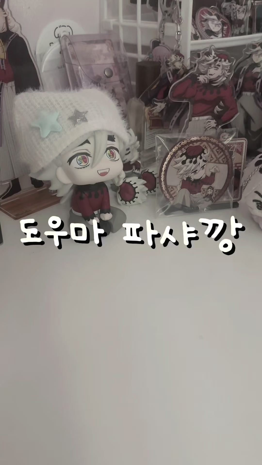 @무음