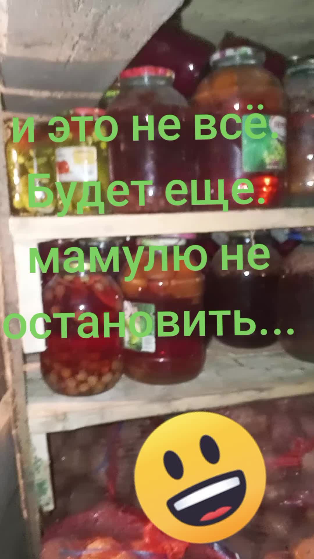 @светик