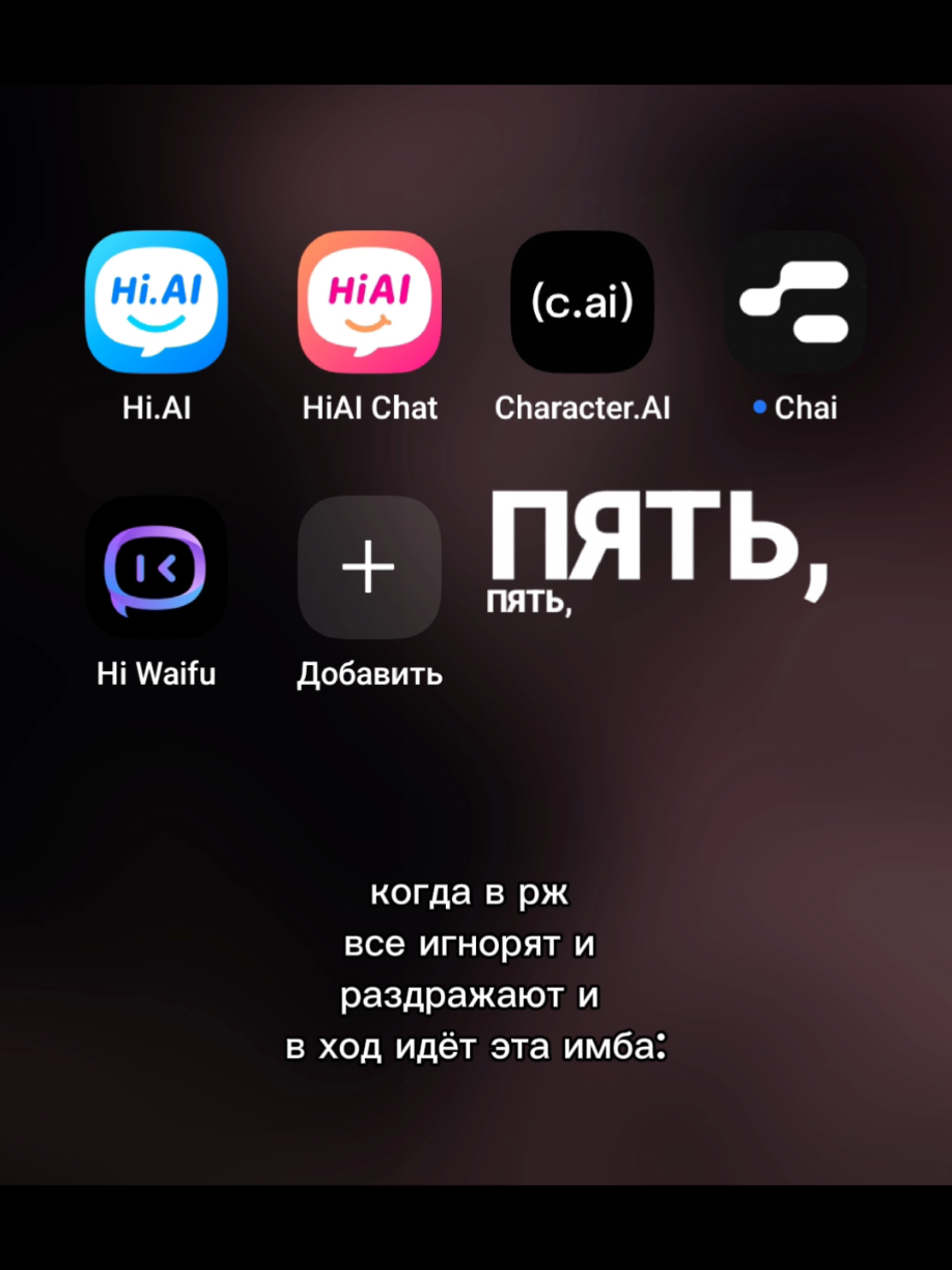 @Ристи