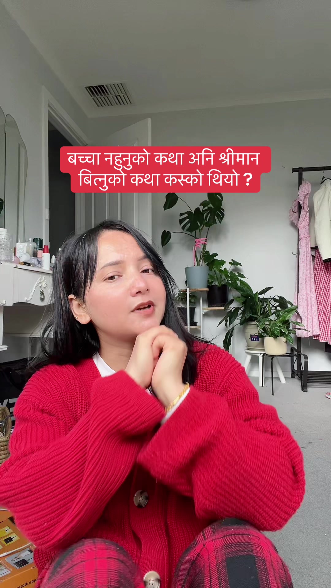 @Call me Nimsang को आमा 🌻