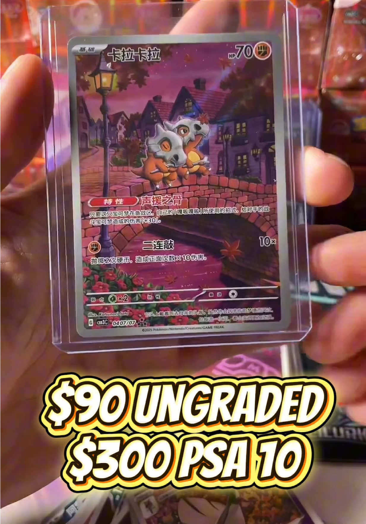 @Lurk Cards