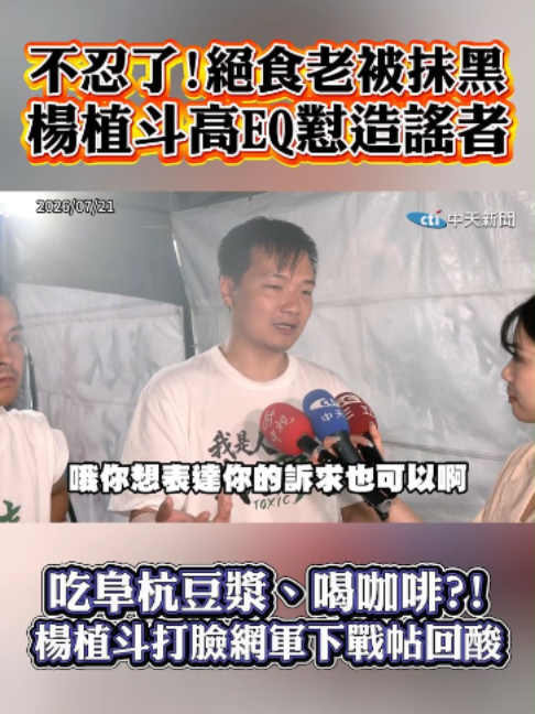 @新聞深喉嚨