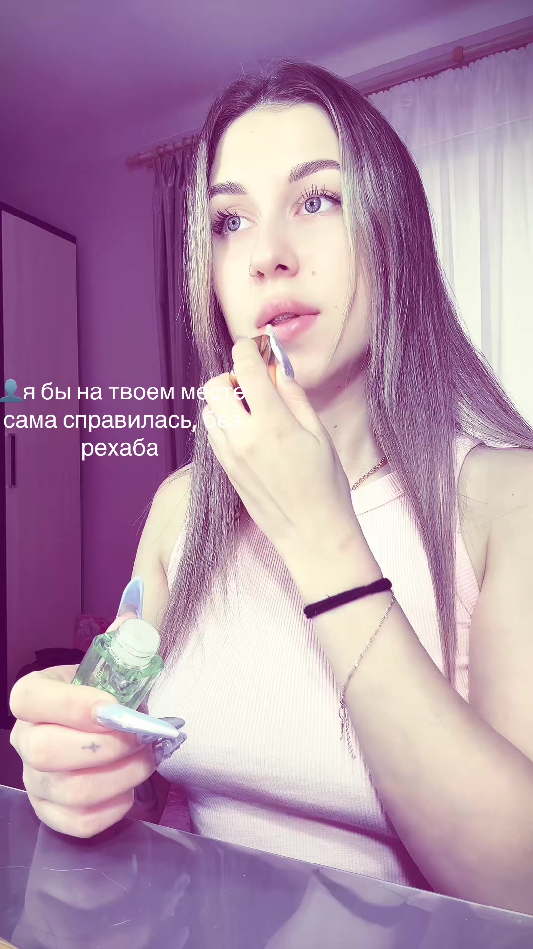 @детка