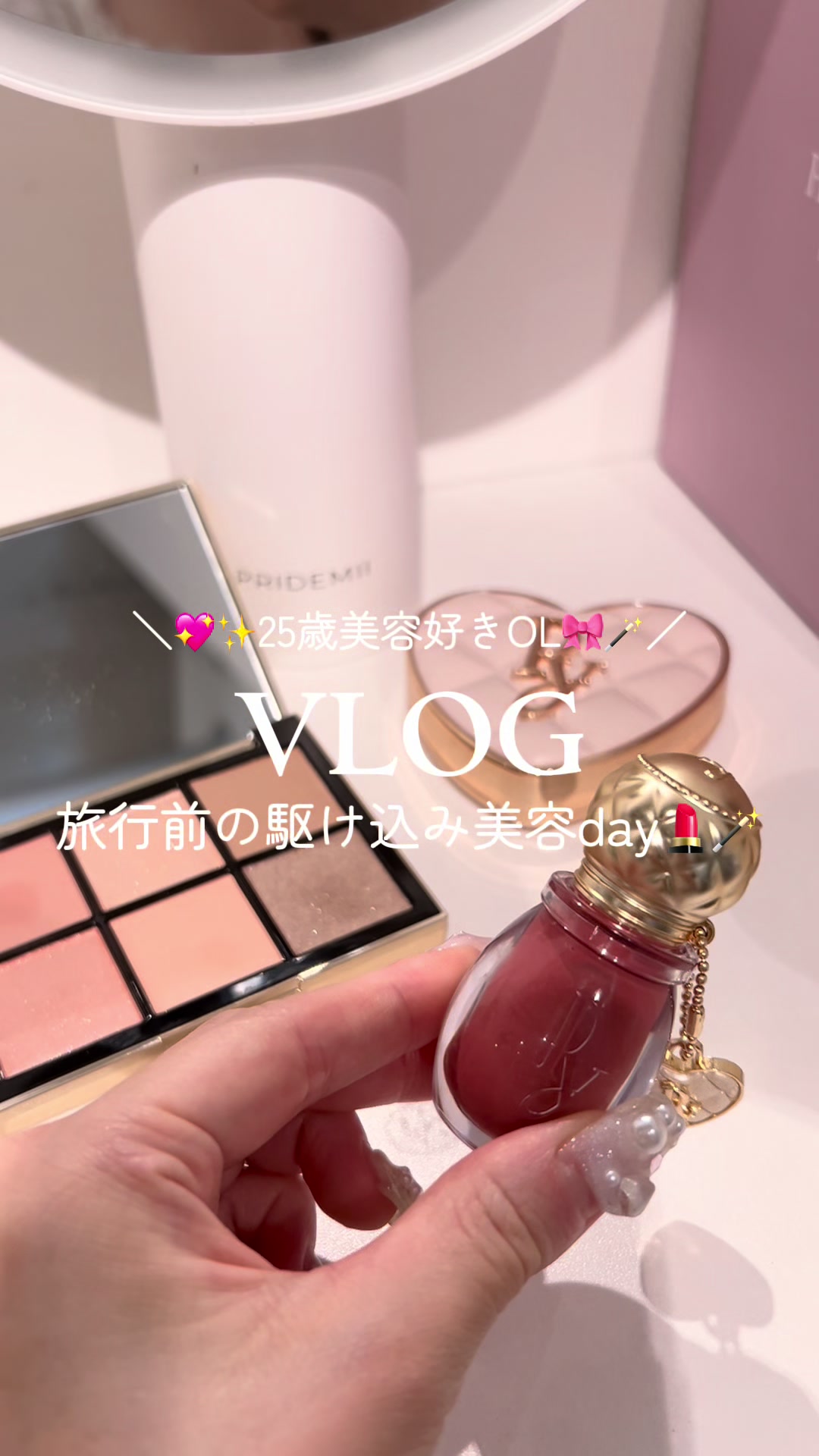 @𝑺𝒂𝒌𝒊 ໒꒱&middot;ﾟ