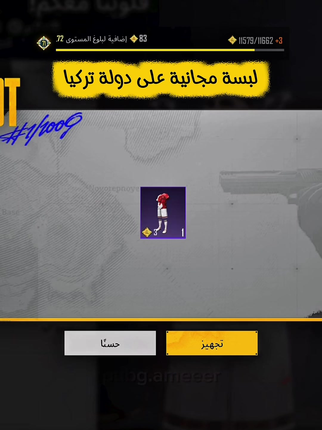 @Ameer PUBG