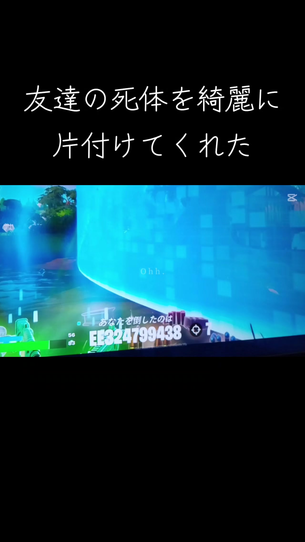 @☄️人の心とかないんか？☄️