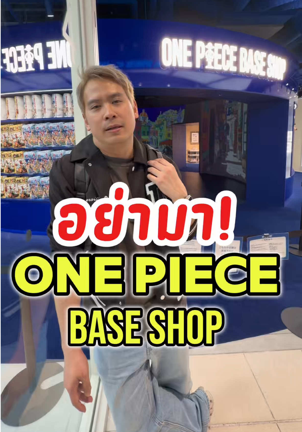 @One nice stand