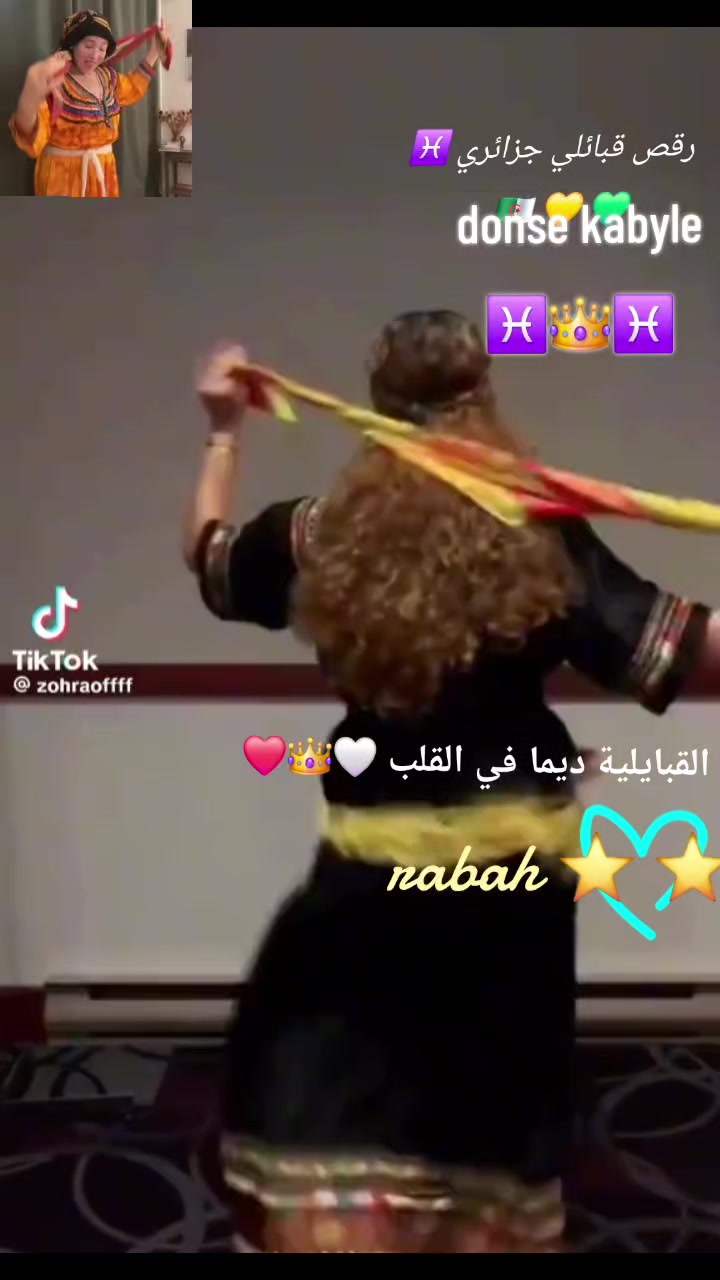 @rabah rabah