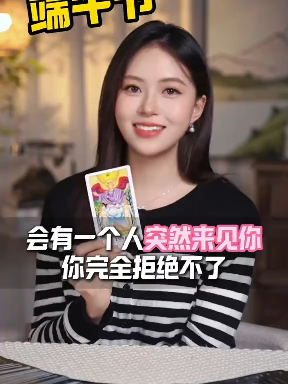 @塔羅師微信YXTL68命理星盤WeChat🔮回粉回評贊