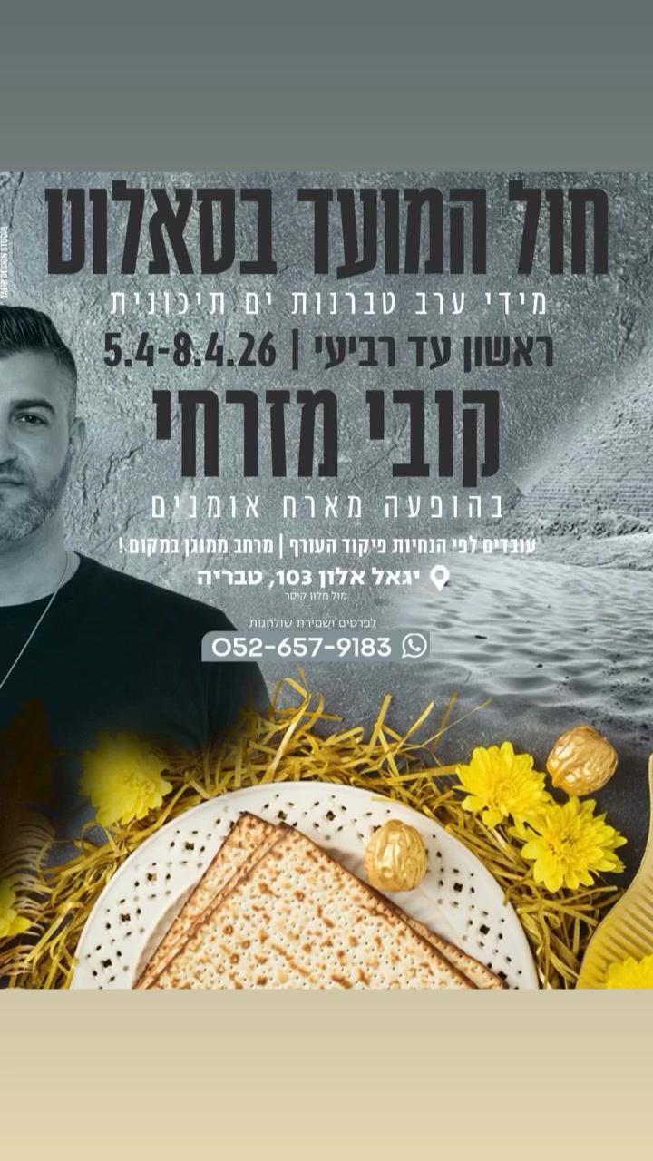 @kobi mizrahi ๐๏ธ ืงืืื ืืืจืื