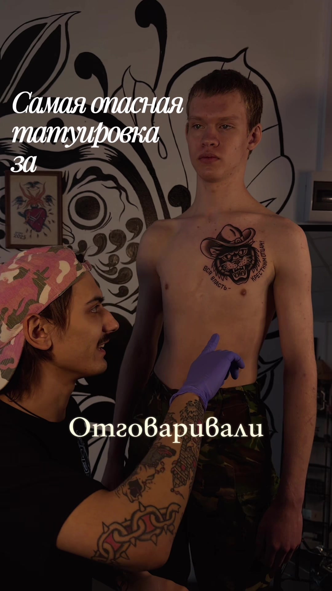@ВЛГ ТГК UGAROV TATTOO