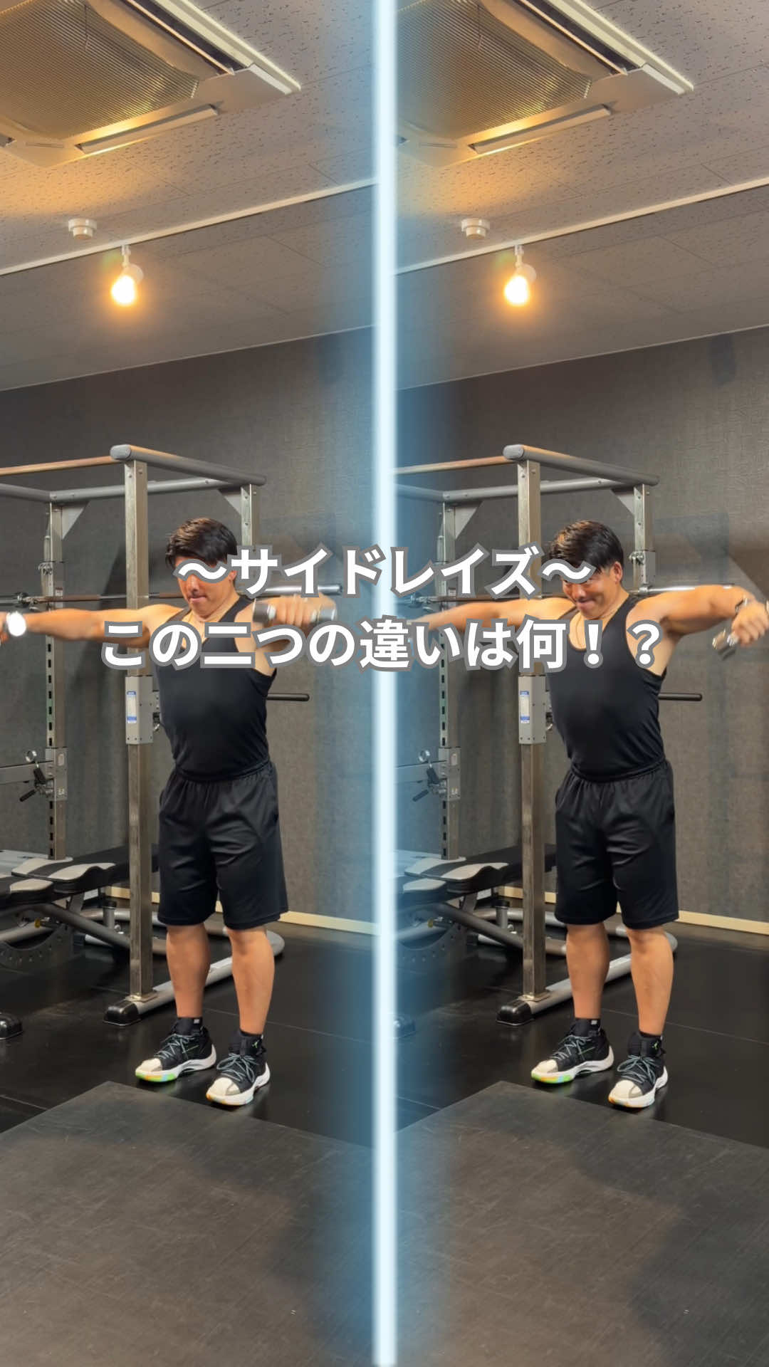 @筋トレ大好きトレーナー💪