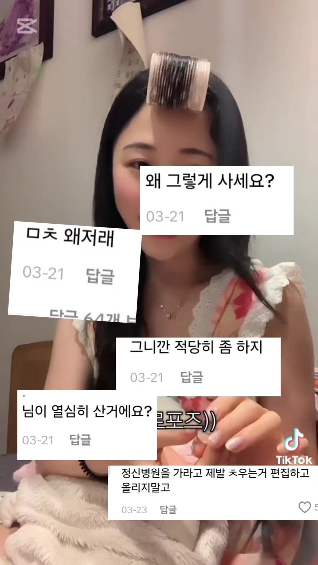 @딸기공쥬