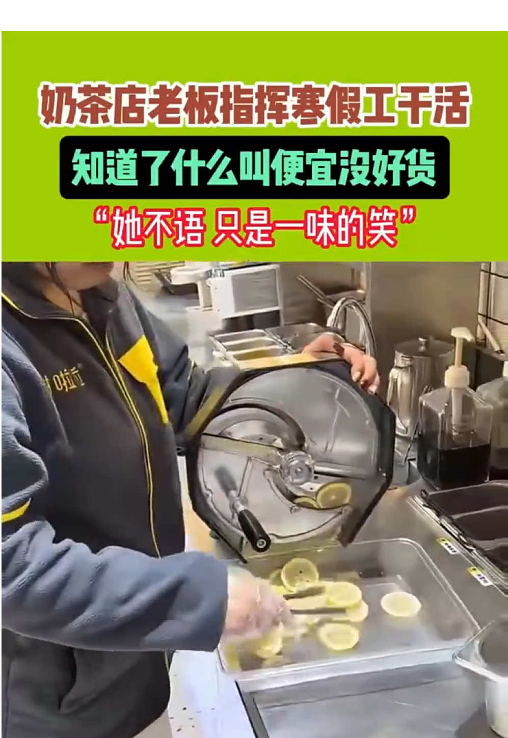 @人间清醒