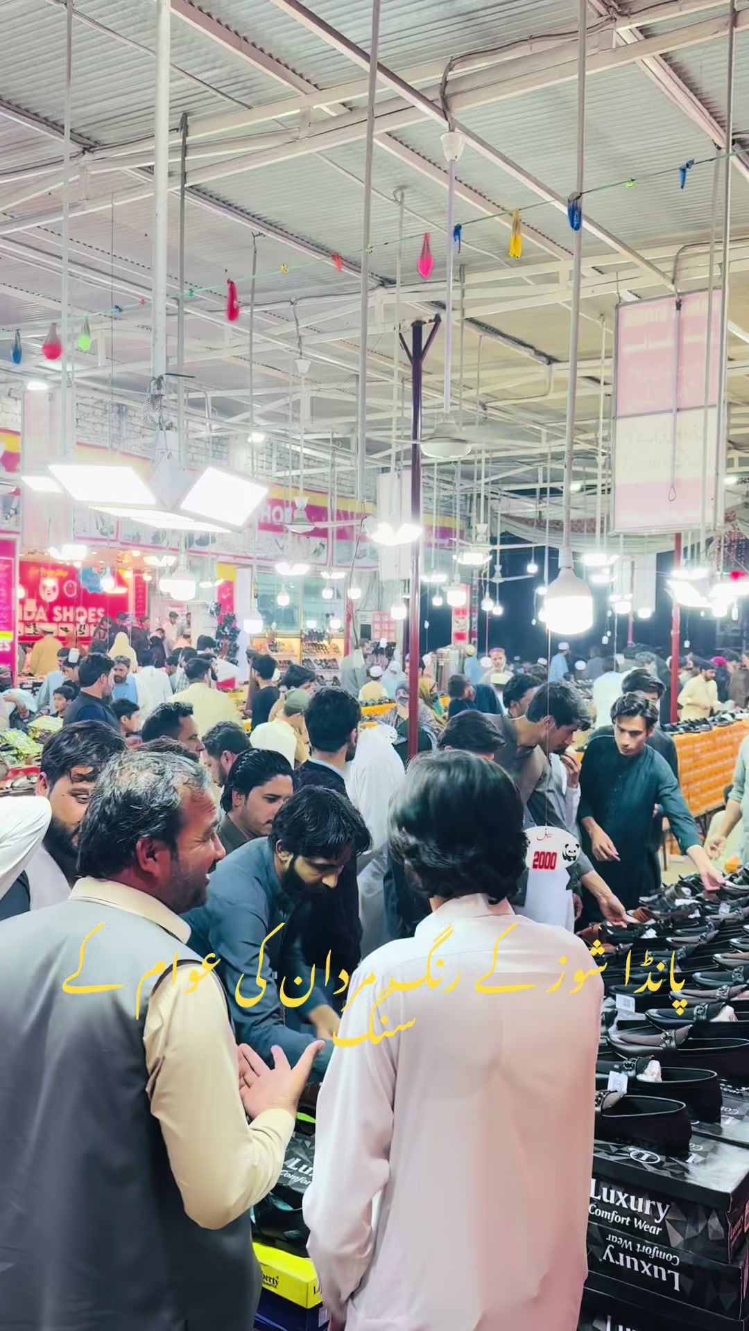 @PANDA SHOES (Mardan City)