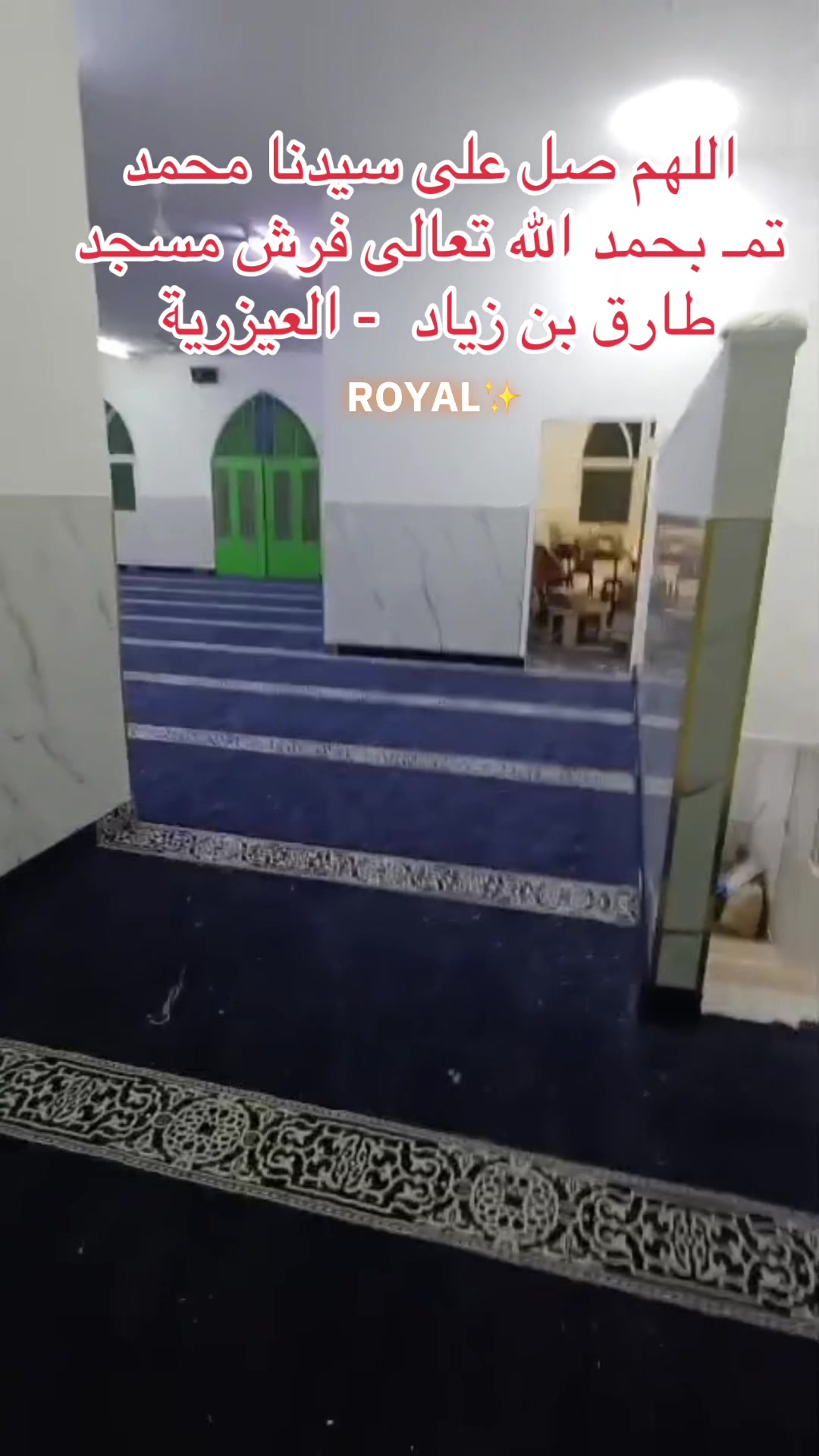 @⸜⭒⸝ الـغـــيــث ⸜⭒⸝